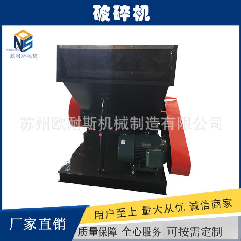 立式破碎機(jī)